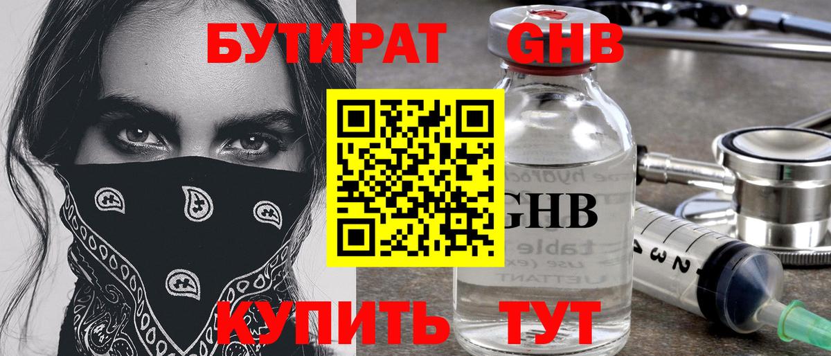 Alpha PVP СК   МДМА  КОКАИН  Меф   Канабис  Нижневартовск  Вход с VPN  Гашиш 