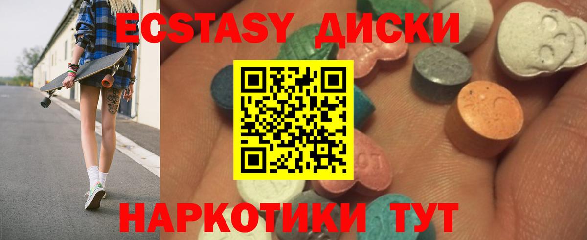 Экстази бентли  Экстази ешки  Вход с VPN  Экстази  Нижневартовск 