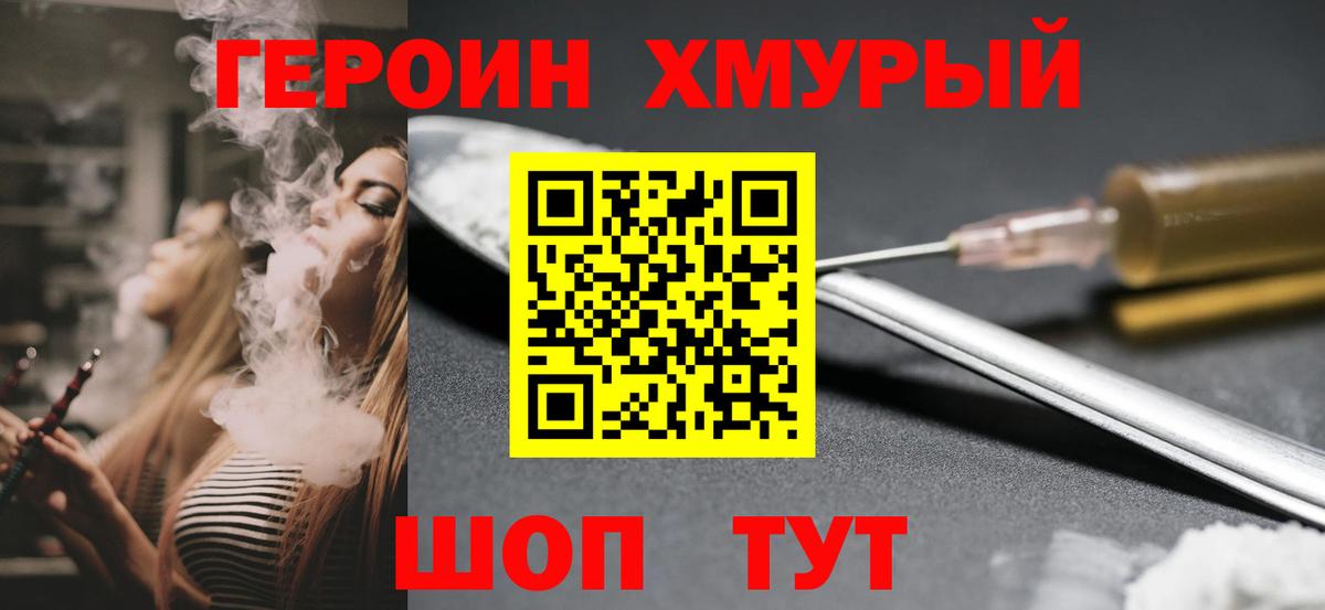 Псилоцибиновые грибы Нижневартовск