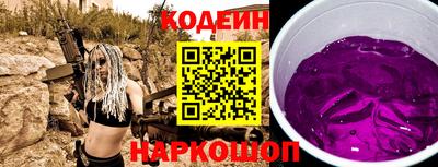 наркотики Уссурийск
