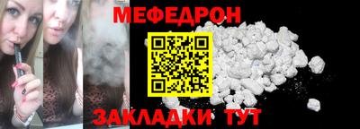 винт Усть-Илимск