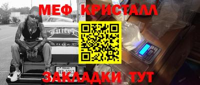 героин Усть-Джегута