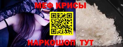 винт Усть-Илимск