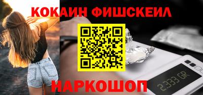 наркотики Уссурийск