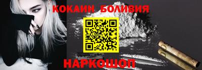 винт Усть-Илимск