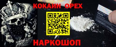наркотики Уссурийск