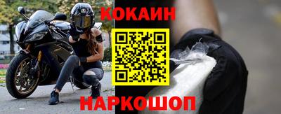 наркотики Уссурийск