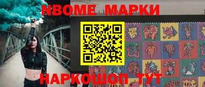 героин Усть-Джегута