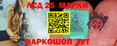 винт Усть-Илимск