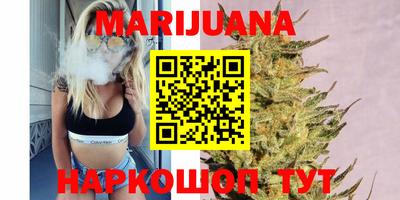 наркотики Уссурийск
