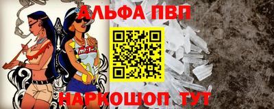 винт Усть-Илимск