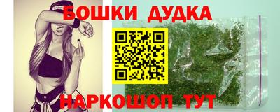 наркотики Уссурийск