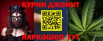 наркотики Уссурийск