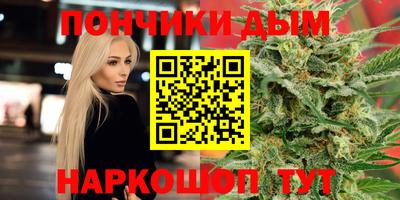 винт Усть-Илимск