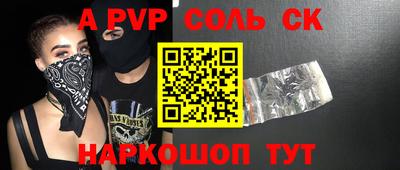 винт Усть-Илимск