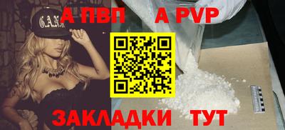 винт Усть-Илимск