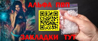 наркотики Уссурийск