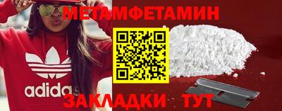 винт Усть-Илимск