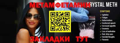 винт Усть-Илимск