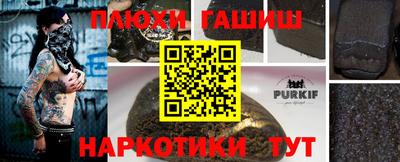 героин Усть-Джегута