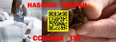 героин Усть-Джегута
