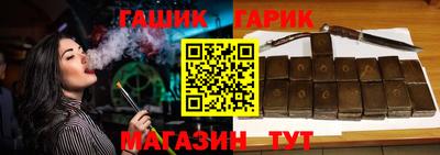 наркотики Уссурийск