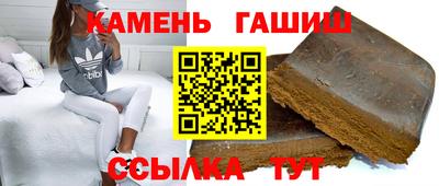наркотики Уссурийск