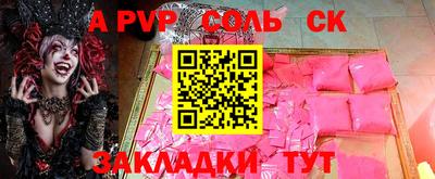винт Усть-Илимск