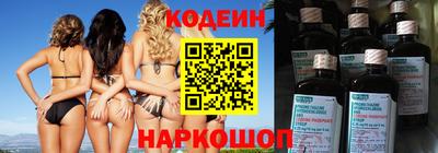наркотики Уссурийск
