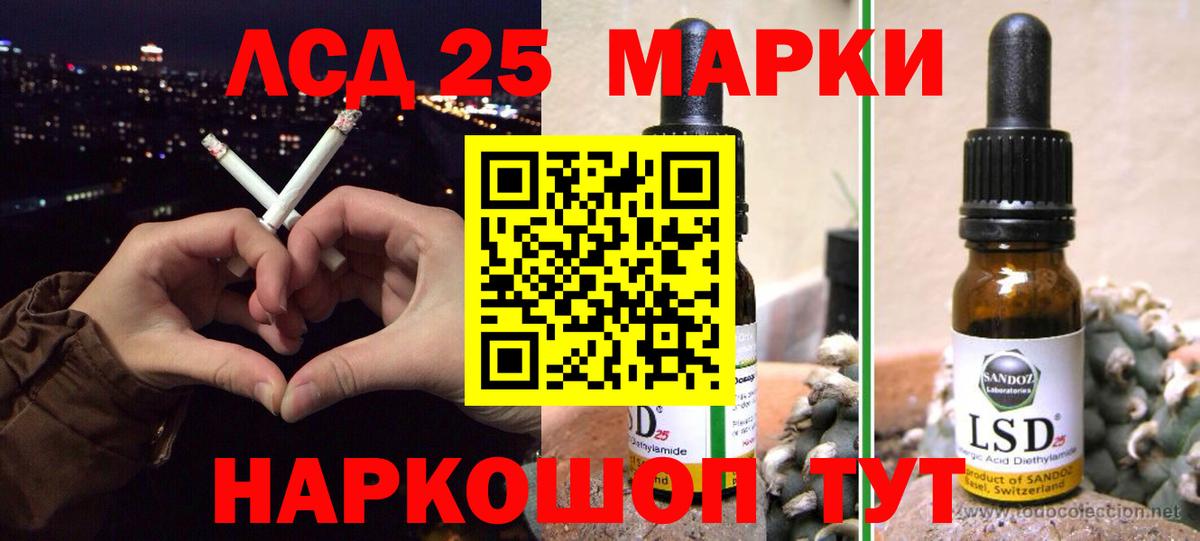 Нижневартовск  ЛСД экстази кислота  Лсд 25 экстази  Вход с VPN  LSD-25 экстази кислота 