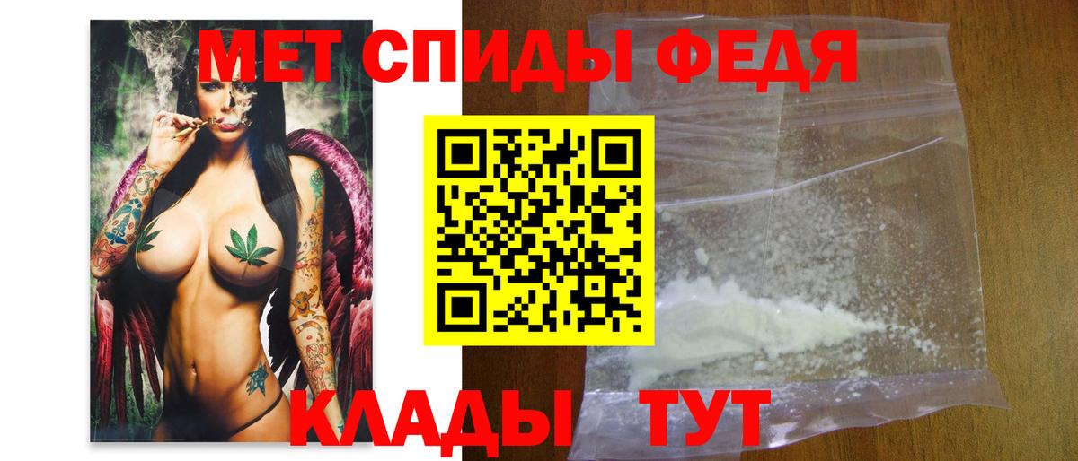 Нижневартовск  Первитин  Вход с VPN  Первитин мет 