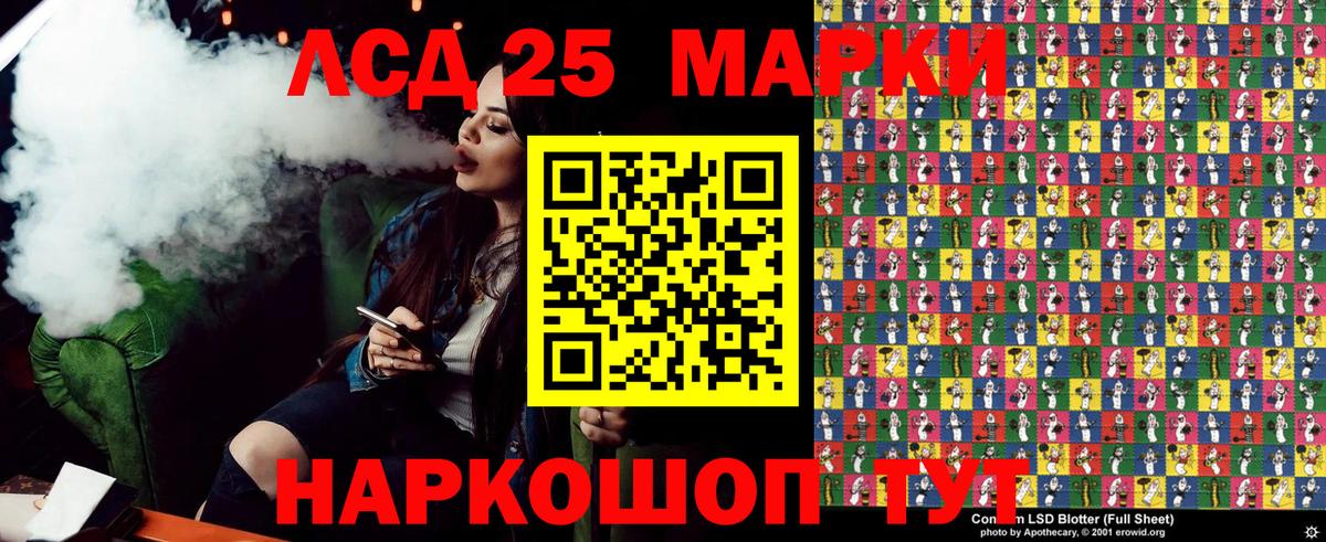 Марки N-bome 1500мкг  Марки N-bome 1500мкг  Наркотические марки  Вход с VPN  Нижневартовск 