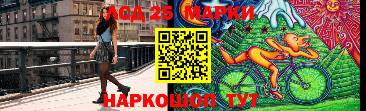 Марки NBOMe 1,8мг Нижневартовск