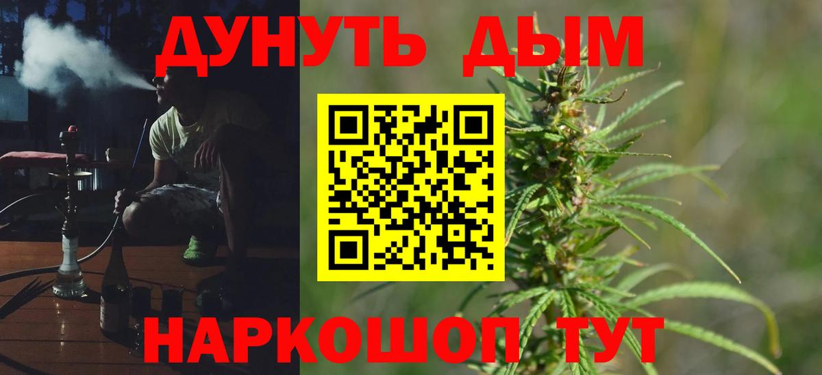 Марихуана LSD WEED  Бошки Шишки ГИДРОПОН  Нижневартовск  Каннабис VHQ  Вход с VPN 